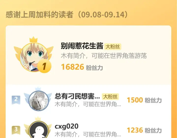 《全民末日：我，病毒君王》第83话 开工！深渊第一座城池图133