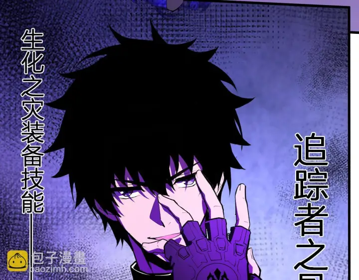 《全民末日：我，病毒君王》第83话 开工！深渊第一座城池图16