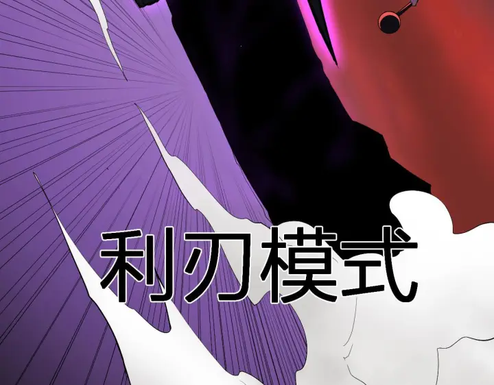 《全民末日：我，病毒君王》第83话 开工！深渊第一座城池图20