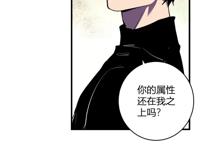 《全民末日：我，病毒君王》第83话 开工！深渊第一座城池图30
