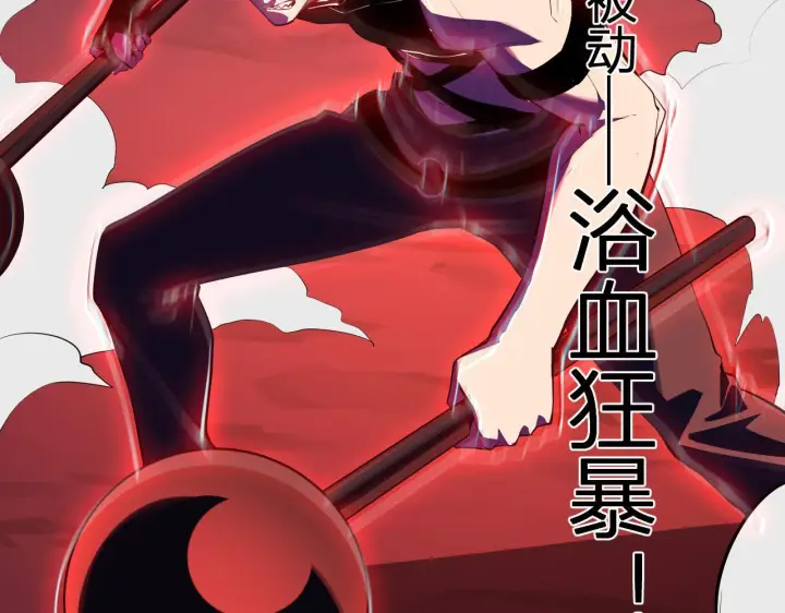 《全民末日：我，病毒君王》第83话 开工！深渊第一座城池图32