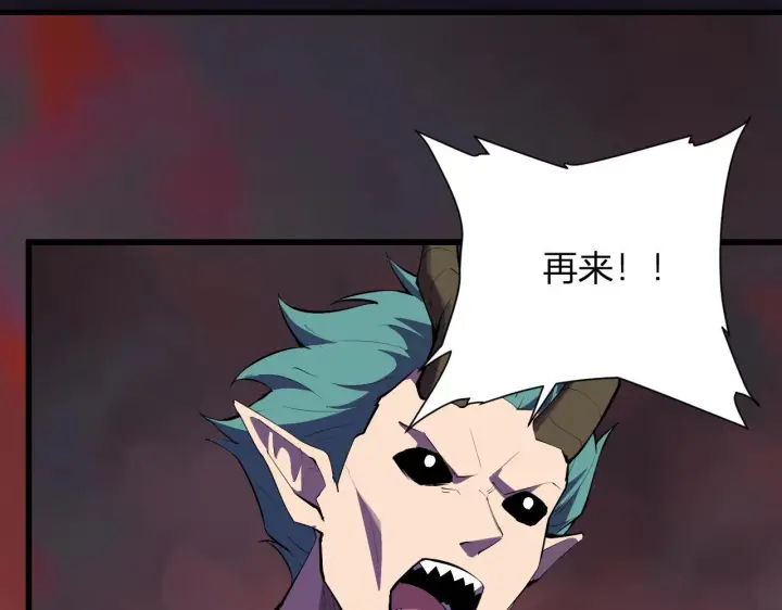 《全民末日：我，病毒君王》第83话 开工！深渊第一座城池图34