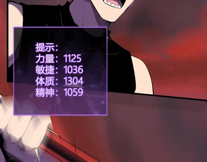 《全民末日：我，病毒君王》第83话 开工！深渊第一座城池图35