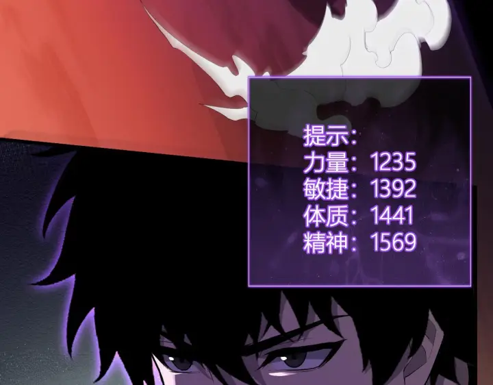《全民末日：我，病毒君王》第83话 开工！深渊第一座城池图38