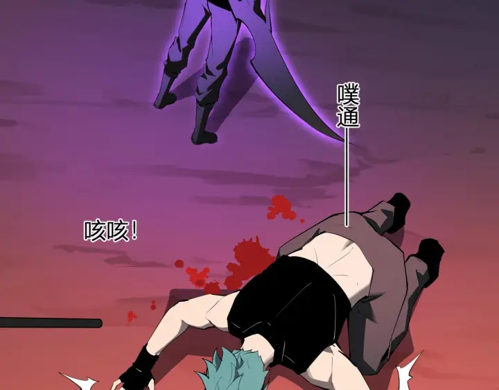 《全民末日：我，病毒君王》第83话 开工！深渊第一座城池图47