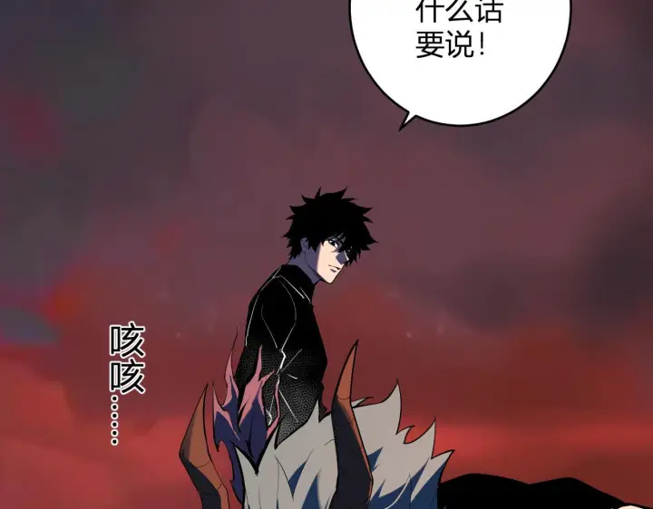 《全民末日：我，病毒君王》第83话 开工！深渊第一座城池图51