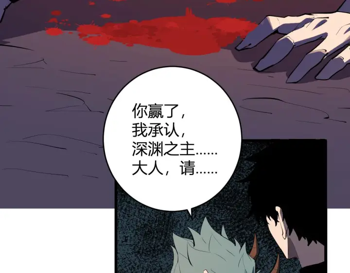《全民末日：我，病毒君王》第83话 开工！深渊第一座城池图53