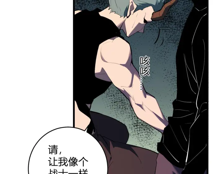 《全民末日：我，病毒君王》第83话 开工！深渊第一座城池图54