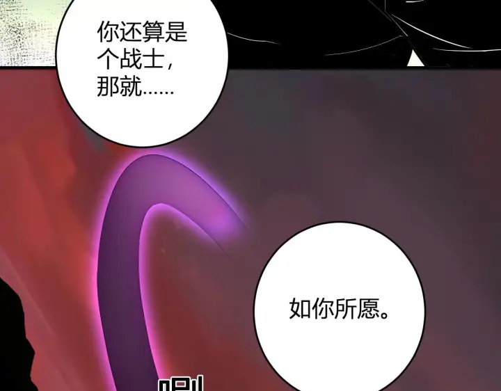 《全民末日：我，病毒君王》第83话 开工！深渊第一座城池图57