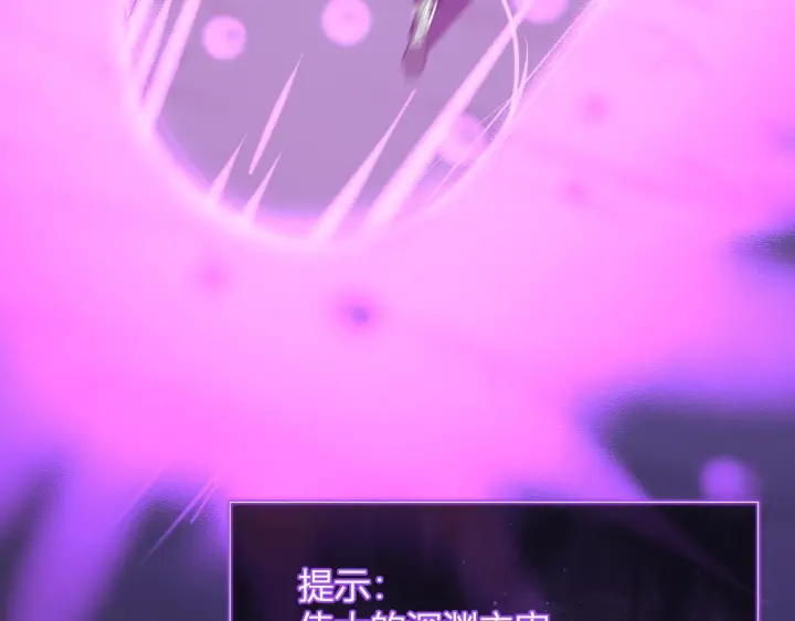 《全民末日：我，病毒君王》第83话 开工！深渊第一座城池图65