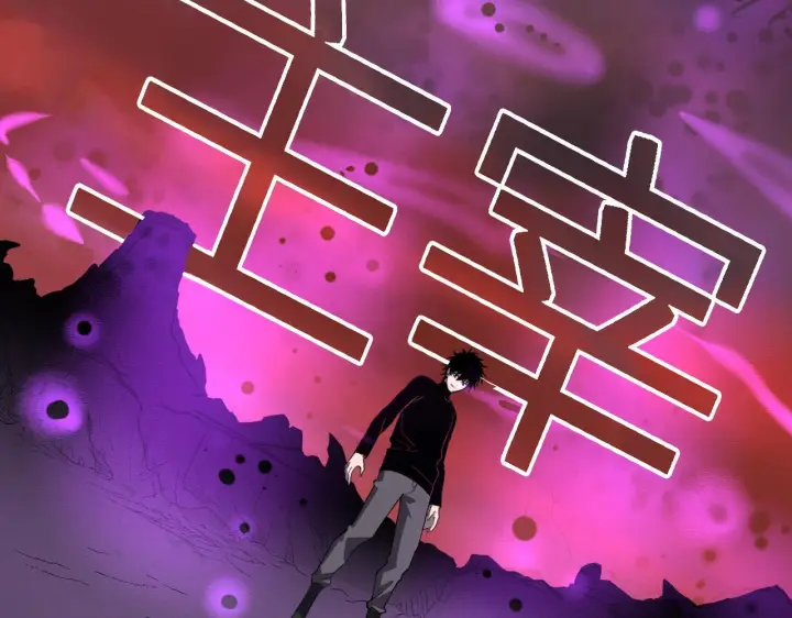 《全民末日：我，病毒君王》第83话 开工！深渊第一座城池图70