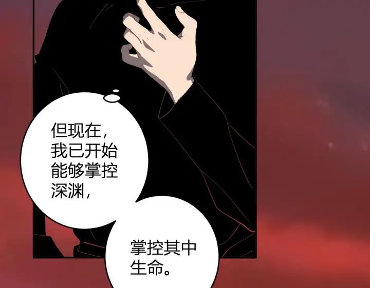 《全民末日：我，病毒君王》第83话 开工！深渊第一座城池图74