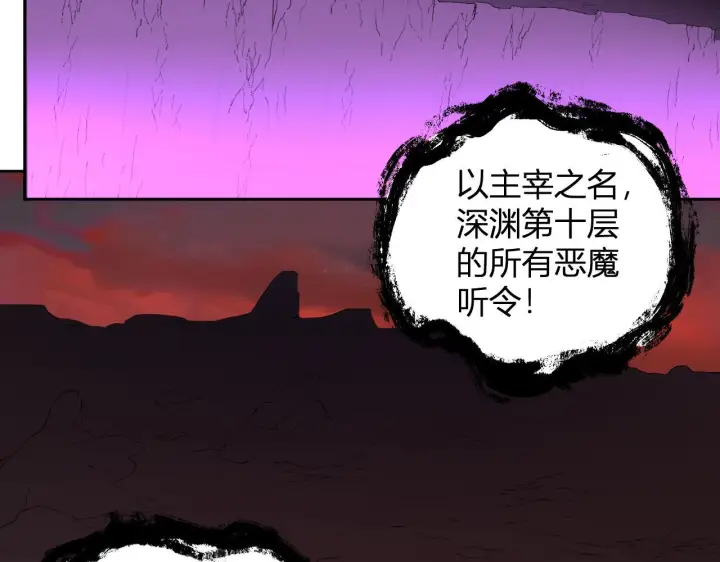 《全民末日：我，病毒君王》第83话 开工！深渊第一座城池图80