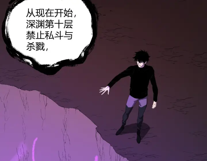 《全民末日：我，病毒君王》第83话 开工！深渊第一座城池图81