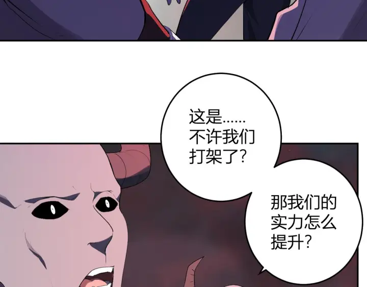 《全民末日：我，病毒君王》第83话 开工！深渊第一座城池图89