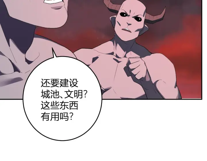 《全民末日：我，病毒君王》第83话 开工！深渊第一座城池图90