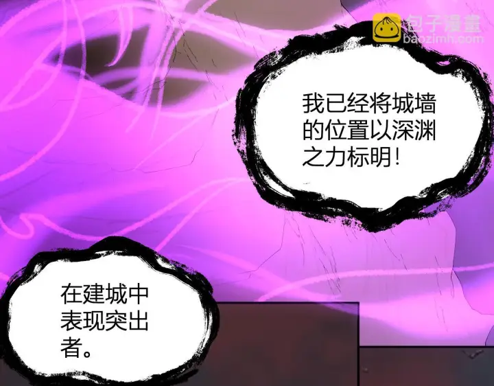 《全民末日：我，病毒君王》第83话 开工！深渊第一座城池图95