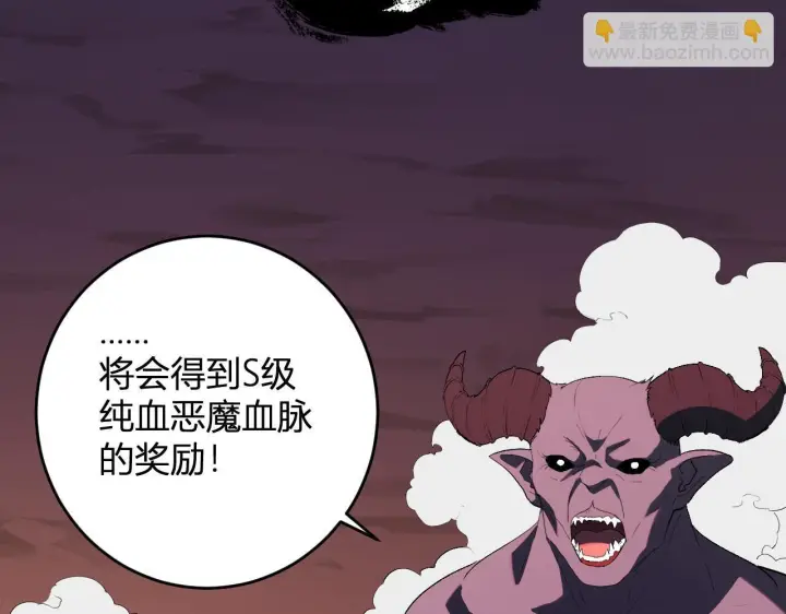 《全民末日：我，病毒君王》第83话 开工！深渊第一座城池图98