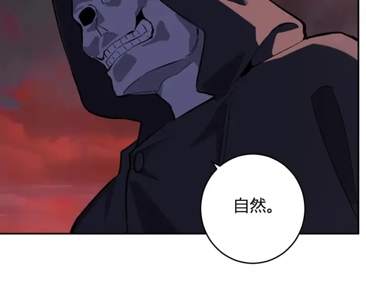 《全民末日：我，病毒君王》第84话 与深渊神明们的合作图102