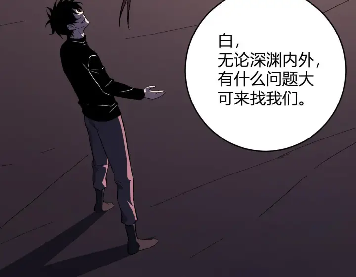 《全民末日：我，病毒君王》第84话 与深渊神明们的合作图105