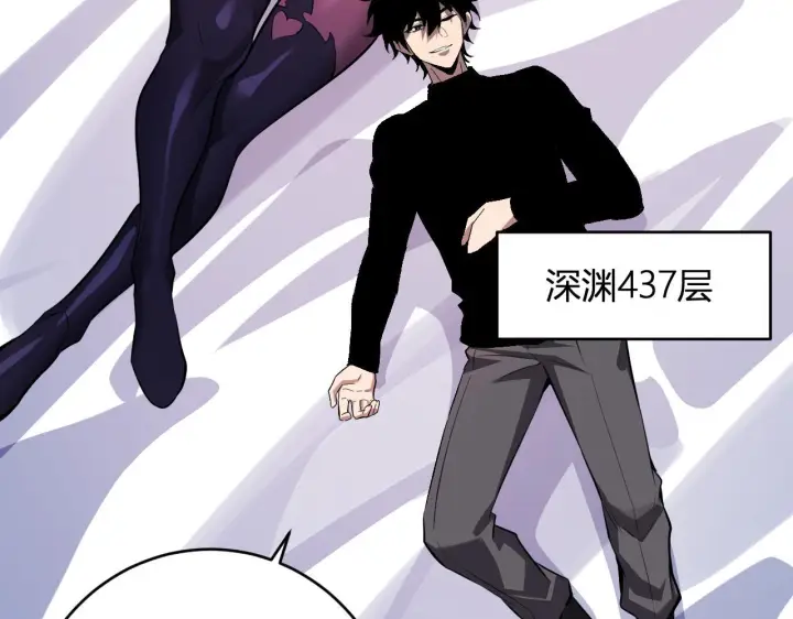 《全民末日：我，病毒君王》第84话 与深渊神明们的合作图112
