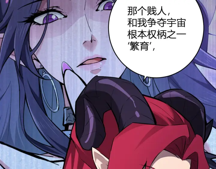 《全民末日：我，病毒君王》第84话 与深渊神明们的合作图115