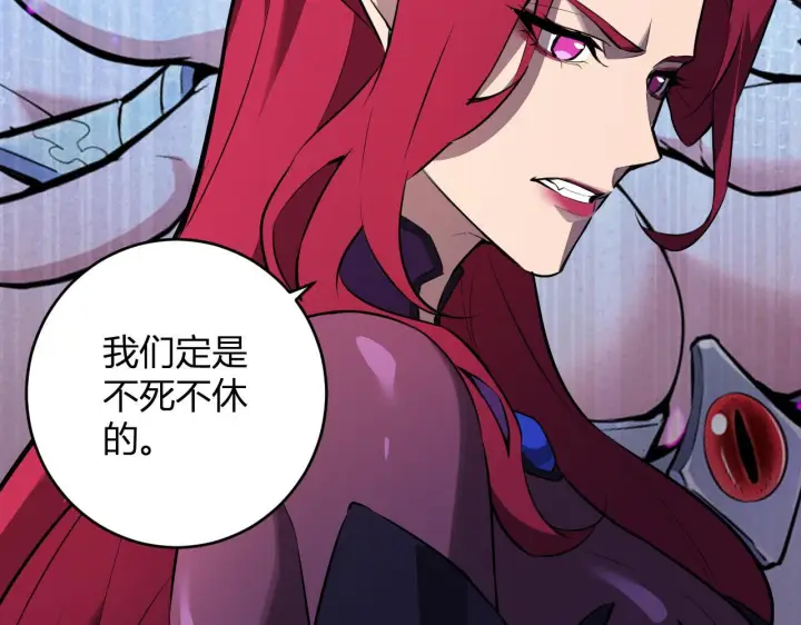 《全民末日：我，病毒君王》第84话 与深渊神明们的合作图116