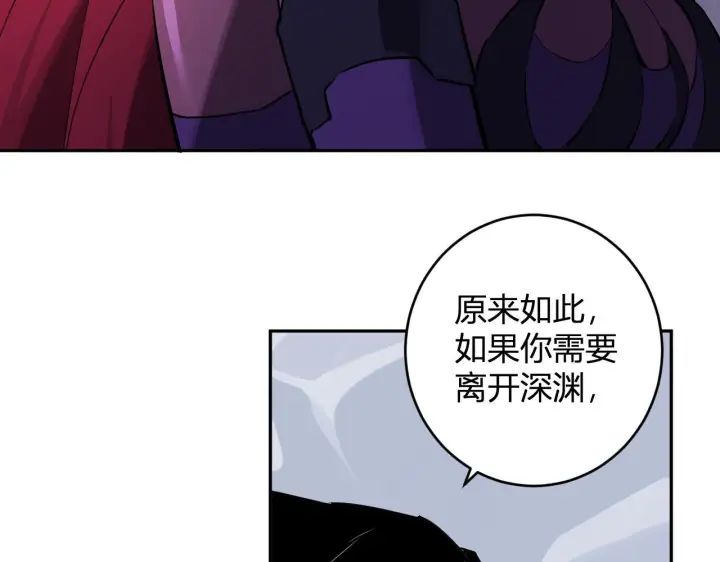 《全民末日：我，病毒君王》第84话 与深渊神明们的合作图117