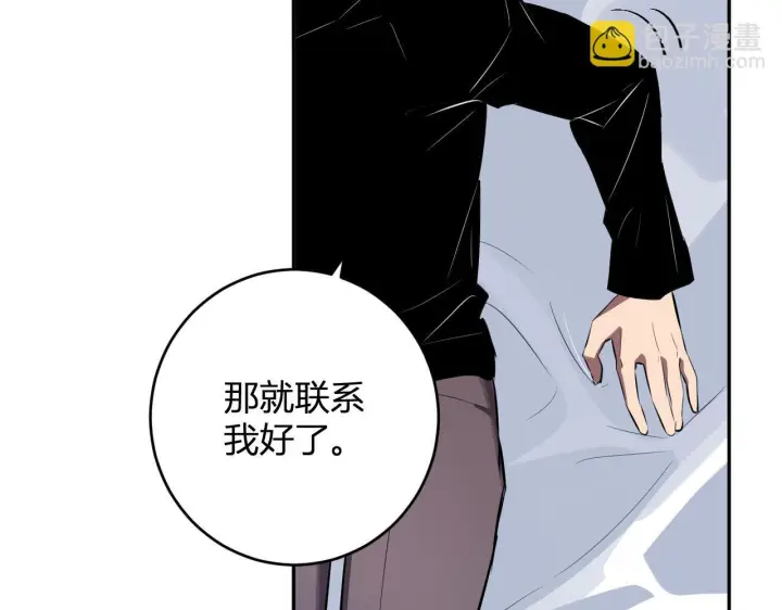 《全民末日：我，病毒君王》第84话 与深渊神明们的合作图118