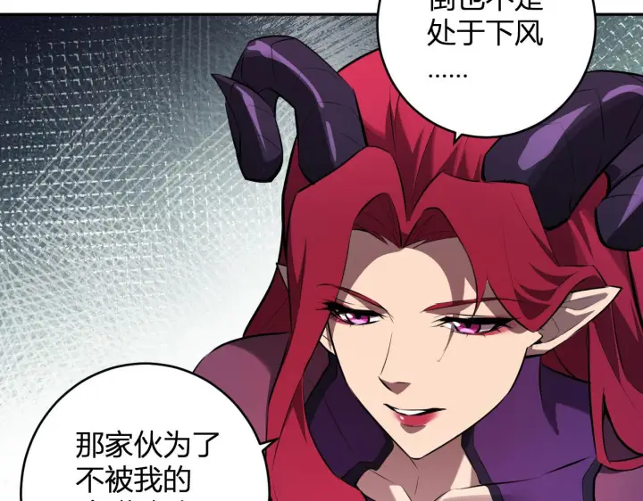 《全民末日：我，病毒君王》第84话 与深渊神明们的合作图123