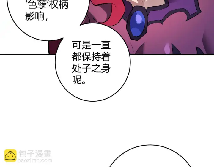 《全民末日：我，病毒君王》第84话 与深渊神明们的合作图124