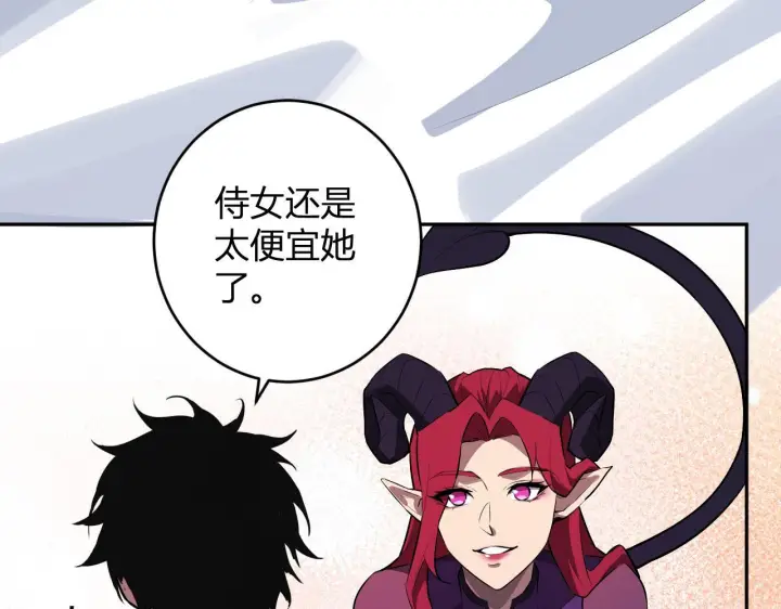 《全民末日：我，病毒君王》第84话 与深渊神明们的合作图128