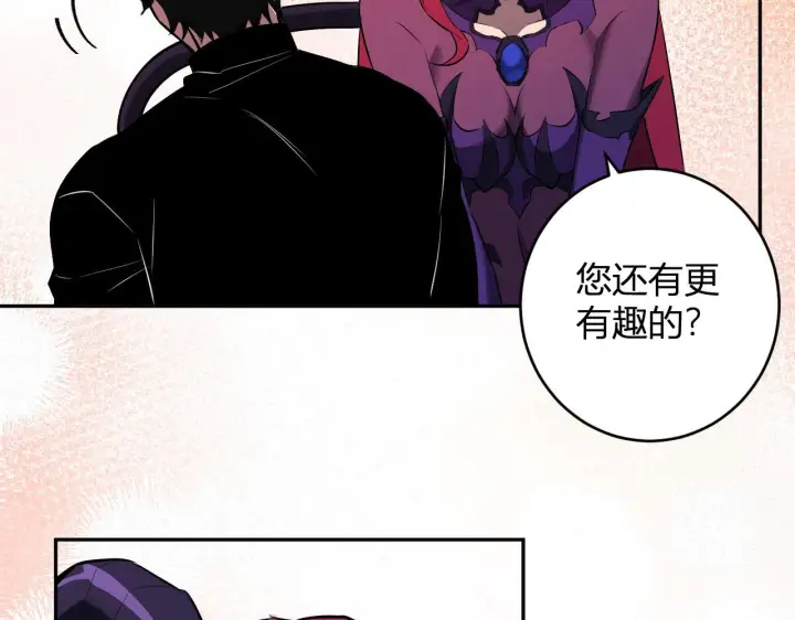 《全民末日：我，病毒君王》第84话 与深渊神明们的合作图129