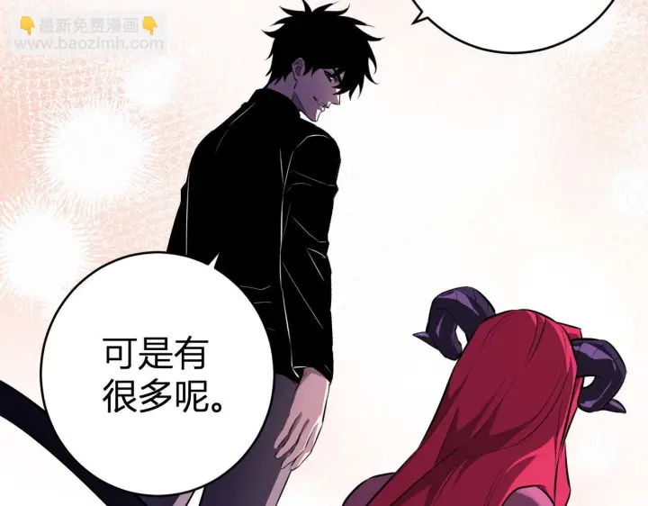 《全民末日：我，病毒君王》第84话 与深渊神明们的合作图133