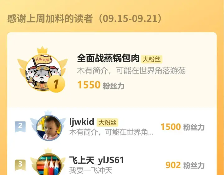 《全民末日：我，病毒君王》第84话 与深渊神明们的合作图136