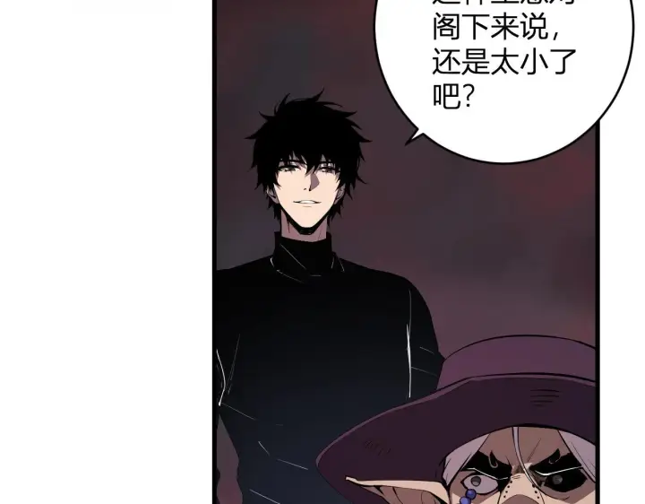 《全民末日：我，病毒君王》第84话 与深渊神明们的合作图14