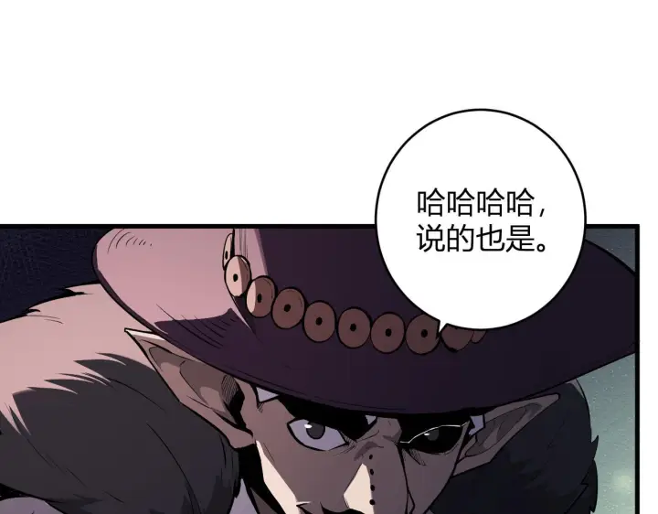 《全民末日：我，病毒君王》第84话 与深渊神明们的合作图27
