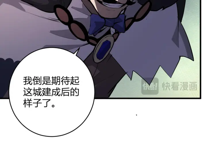 《全民末日：我，病毒君王》第84话 与深渊神明们的合作图28