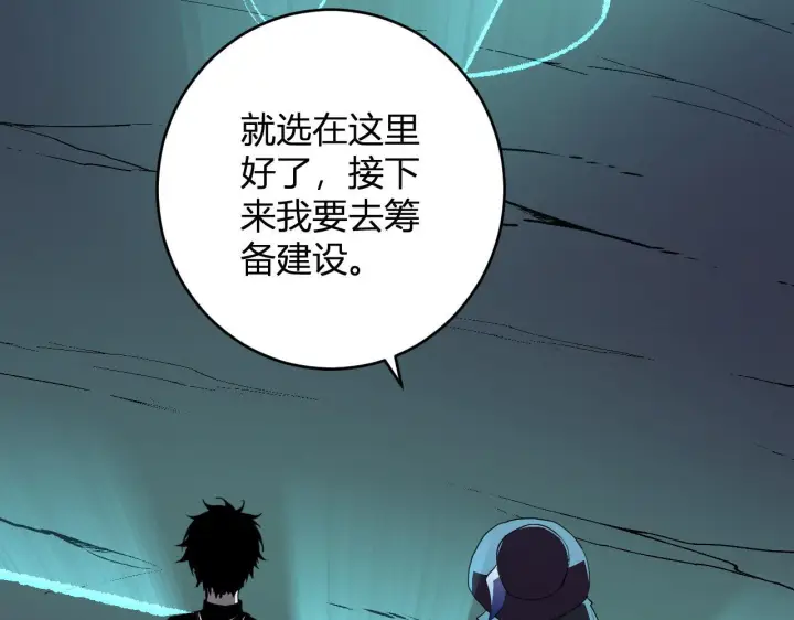 《全民末日：我，病毒君王》第84话 与深渊神明们的合作图36