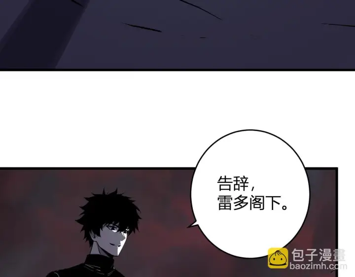 《全民末日：我，病毒君王》第84话 与深渊神明们的合作图38