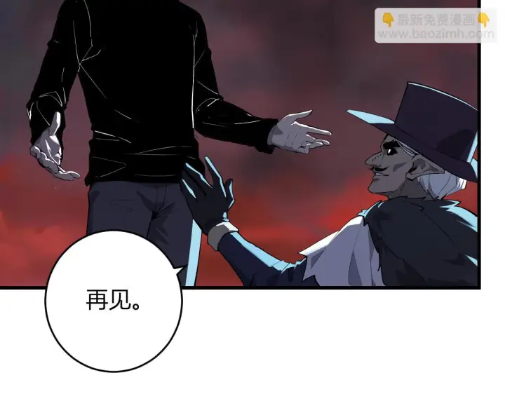 《全民末日：我，病毒君王》第84话 与深渊神明们的合作图39