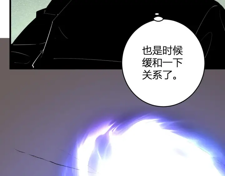 《全民末日：我，病毒君王》第84话 与深渊神明们的合作图45