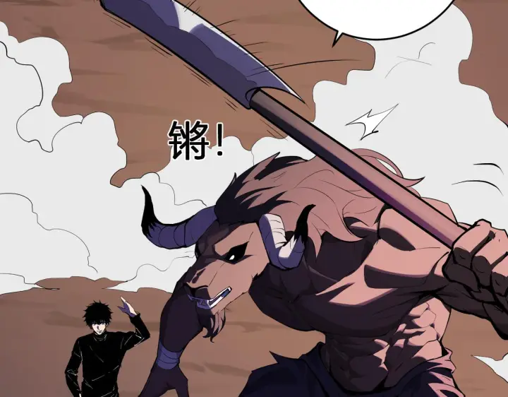 《全民末日：我，病毒君王》第84话 与深渊神明们的合作图58