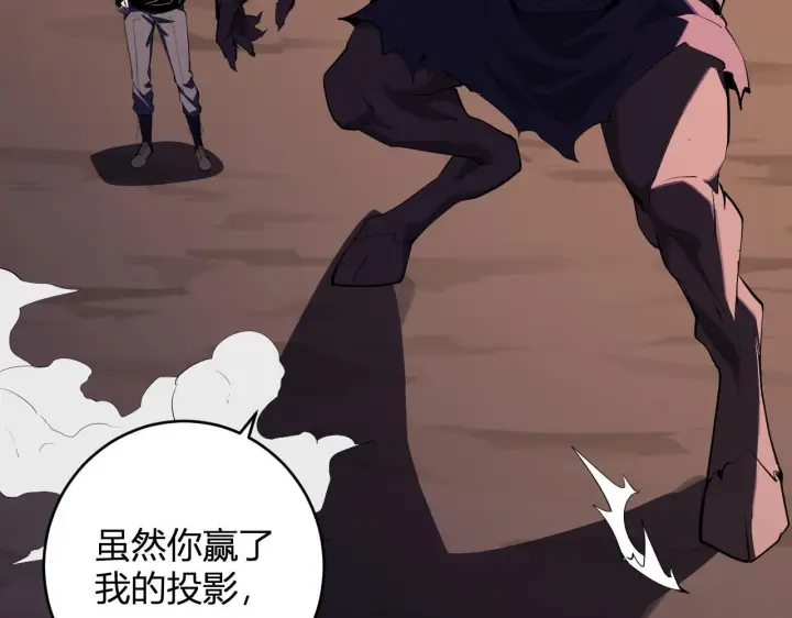 《全民末日：我，病毒君王》第84话 与深渊神明们的合作图59