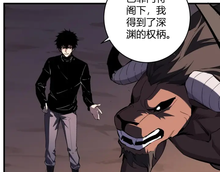 《全民末日：我，病毒君王》第84话 与深渊神明们的合作图61
