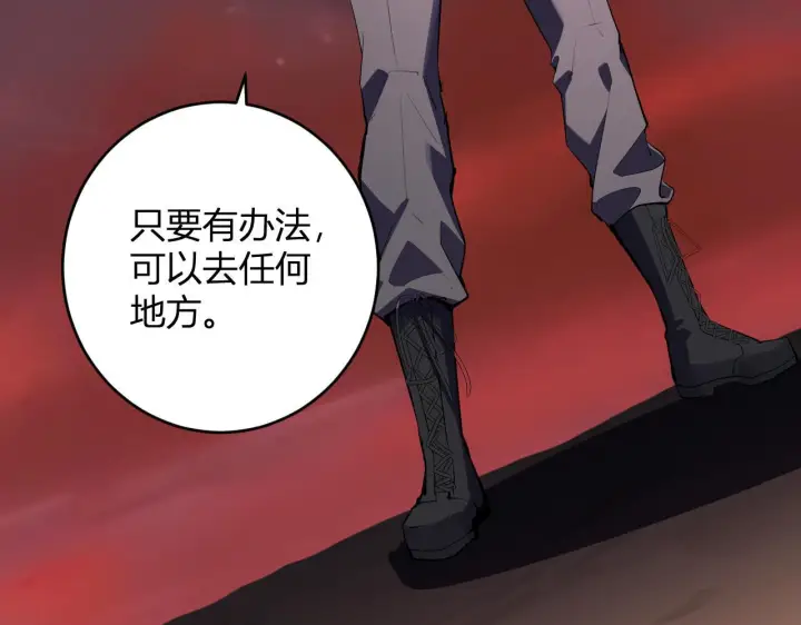 《全民末日：我，病毒君王》第84话 与深渊神明们的合作图64