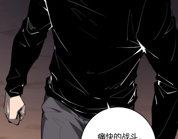 《全民末日：我，病毒君王》第84话 与深渊神明们的合作图70