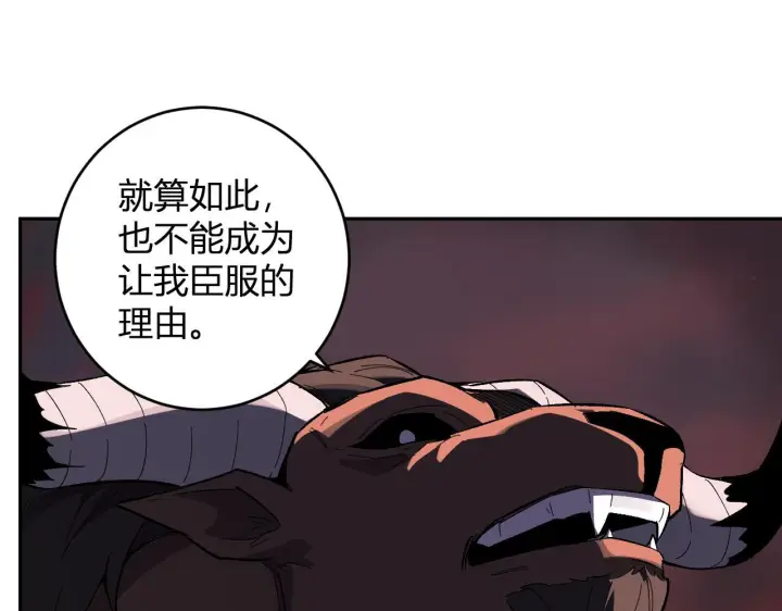 《全民末日：我，病毒君王》第84话 与深渊神明们的合作图72