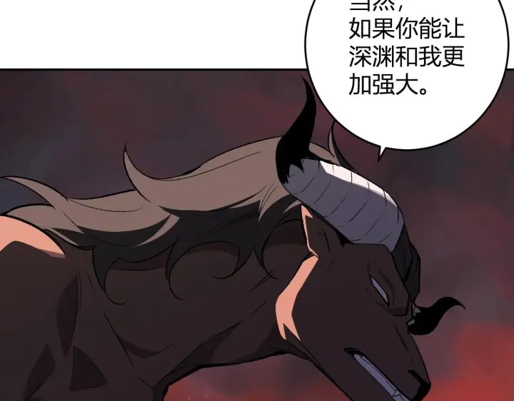 《全民末日：我，病毒君王》第84话 与深渊神明们的合作图79