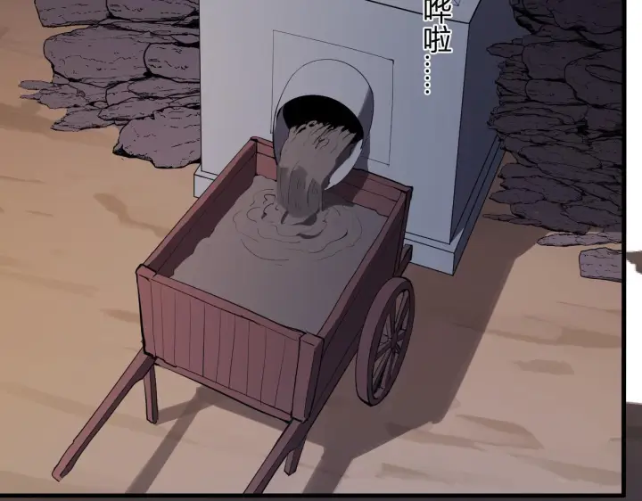 《全民末日：我，病毒君王》第84话 与深渊神明们的合作图8